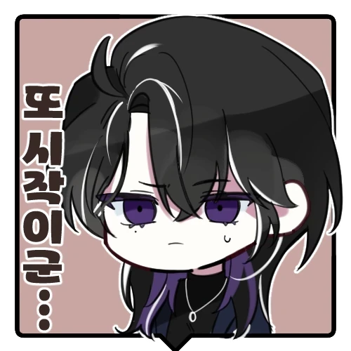 양진님_2_남캐.png