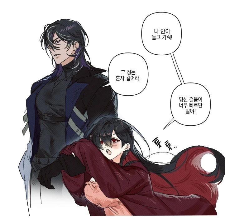 서비스 낙서.png